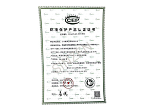 揮發性有機物（TVOC）在線監測系統