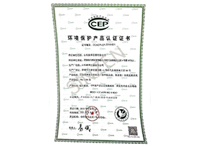 揮發性有機物VOC在線監測系統